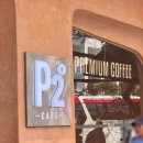 티카페(T-cafe) | 나트랑 카페 추천☕커피 원두로 유명한 P2 Cafe 방문 후기 (T멤버십 할인 가능)