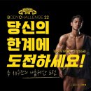 헬스보이짐 신논현점 이미지