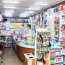 우리안약국 이미지