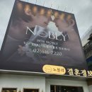 리더결혼정보