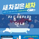 남동가스충전소 이미지