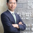 법률사무소흥인 네이버블로그