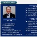(주)상우코리아