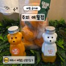 주피 | 애월귤카페 주피 애월점 메밀꽃밭 포토존 후기