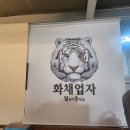 여름 과일빙수 먹으러 다녀온 광주남구 화채업자 카페 후기🤍