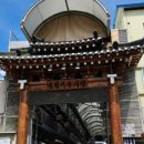 너와나 야영장 이미지