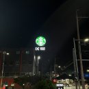 스타벅스 동명대DT점 | 스타벅스 동명대DT점, 부산 용당동 주차 가능한 넓은 카공 카페 내돈내산