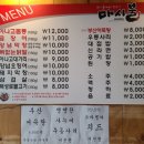 마시불 네이버블로그