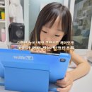 (주)에스앤에스 | 밀크티초등 학습지 우리 아이 1:1 맞춤 학습 추천