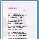 7월1째주 선정작(삶/죽음)-박영희 이미지