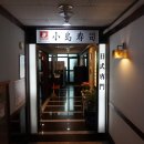 소도수사 이미지