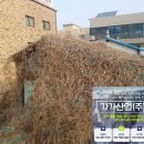 (주)가가산업 네이버블로그