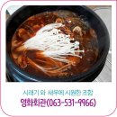 조곡천2길 이미지