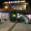 메기 한마당 이미지