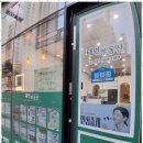 태인공인중개사사무소 이미지