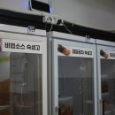 돌판생삼겹 이미지