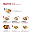 라라코스트문덕점 이미지