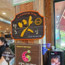 태흥갈비 - 고창군 중앙로 306-4 | [아기랑 고창맛집] 태흥갈비 - 현지인 맛집으로 유명한곳 내돈내산 솔직후기(아기의자o, 전자렌지o, 룸o...