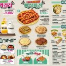 79대포 안양범계점 이미지