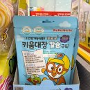 탄방우리약국 네이버블로그