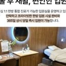 해운누리한의원 이미지