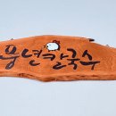 시청동로 이미지