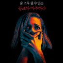 맨인사이트