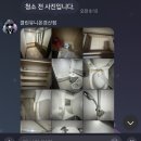 씨유 경산사동부영점 | [공지] 경산 이사청소 경산사동부영사랑으로6차 아파트 청소 후기