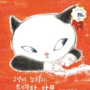 노라