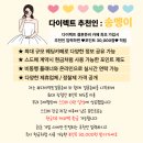 아이온프라자 건너편 횡단보도 | 신도림 더링크호텔 웨딩 | 26년 27년 견적공유 서울 밥 맛있는 밝은홀 베일리홀 가든홀 화이트홀 라마다...