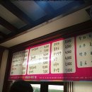 소담골생삼겹 이미지