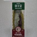 연세우유여수 이미지