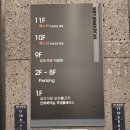 삼오 | 대전 가족모임 식당, 대전 가족식사 솔직후기~~ 대전 삼오식당(만년동)