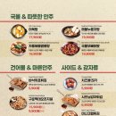 오늘통닭 - 마포구 새창로 52 | 오늘통닭