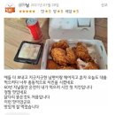 본 치킨 이미지
