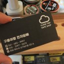 구름여행전자담배Vape