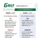 책나무미사강변독서학원