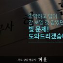 법무사허훈사무소 이미지