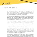 (사)한국기독학생회