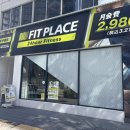 FIT:PLACE 이미지