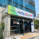 연산1동 행정복지센터 이미지