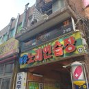 리얼(REAL)PC방 이미지