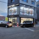 369스팀세차 이미지