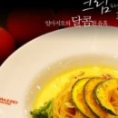 일마지오여의도점