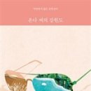 동명떡방앗간 이미지