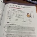 중급 일본어 배우기 | 일본어 독학 6개월차- 일본어 문장,표현 늘리기
