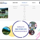 강과별민박 이미지