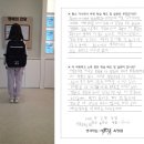 생각하는황소옥정학원