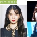 공주토탈헤어