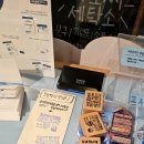 죽도세탁 이미지